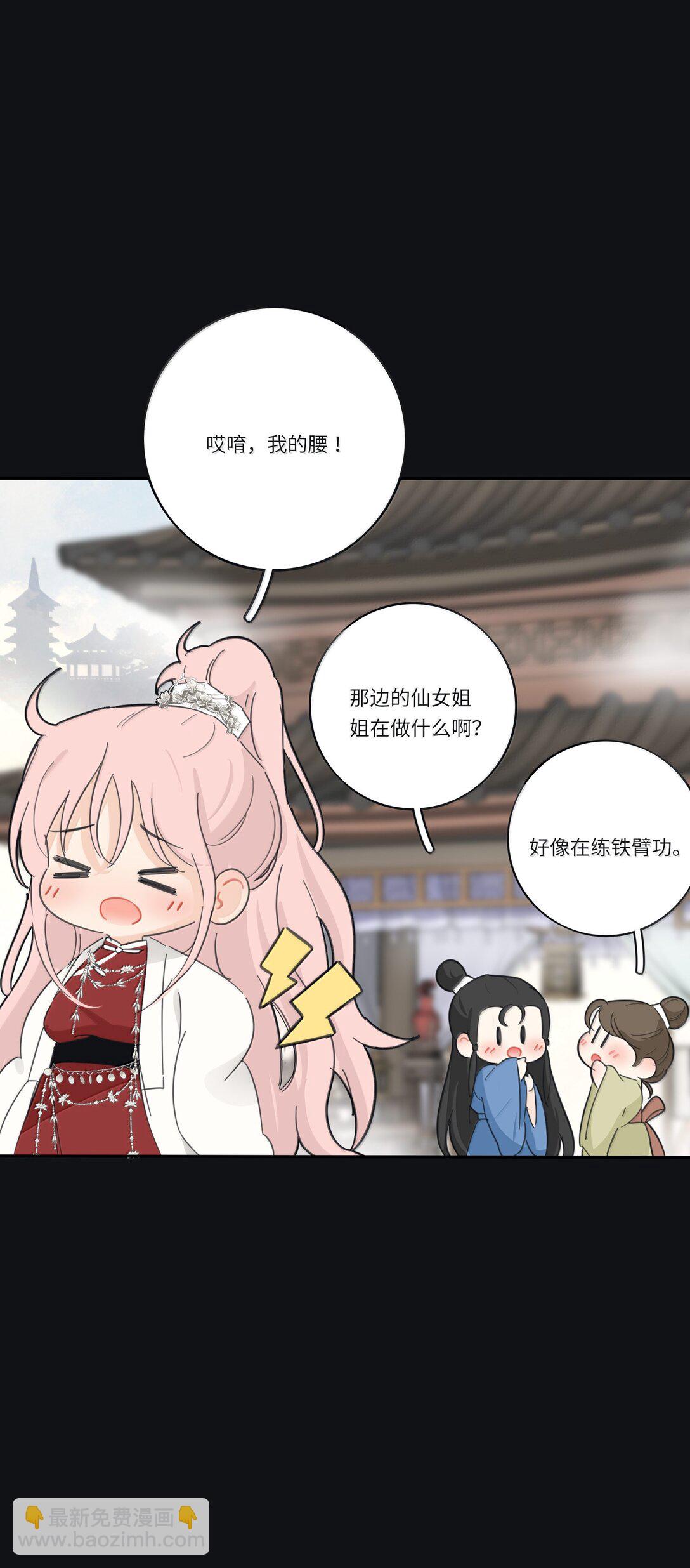 199 最想去的地方（结尾附中奖名单）-第208话
