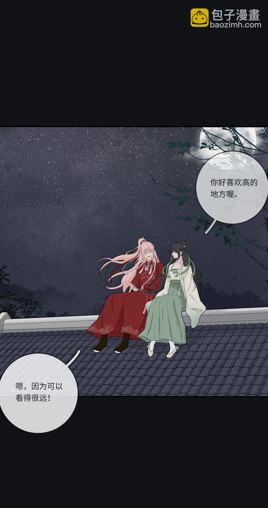 199 最想去的地方（结尾附中奖名单）-第208话