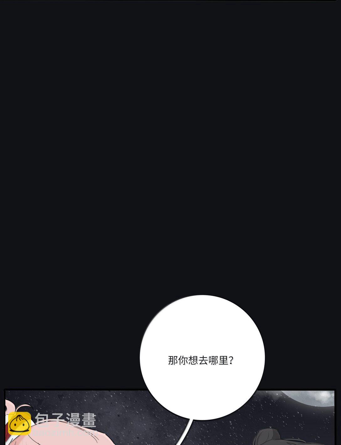 199 最想去的地方（结尾附中奖名单）-第208话
