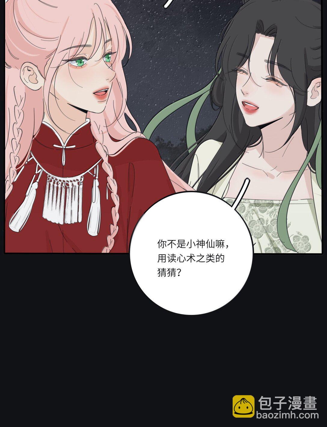 199 最想去的地方（结尾附中奖名单）-第208话