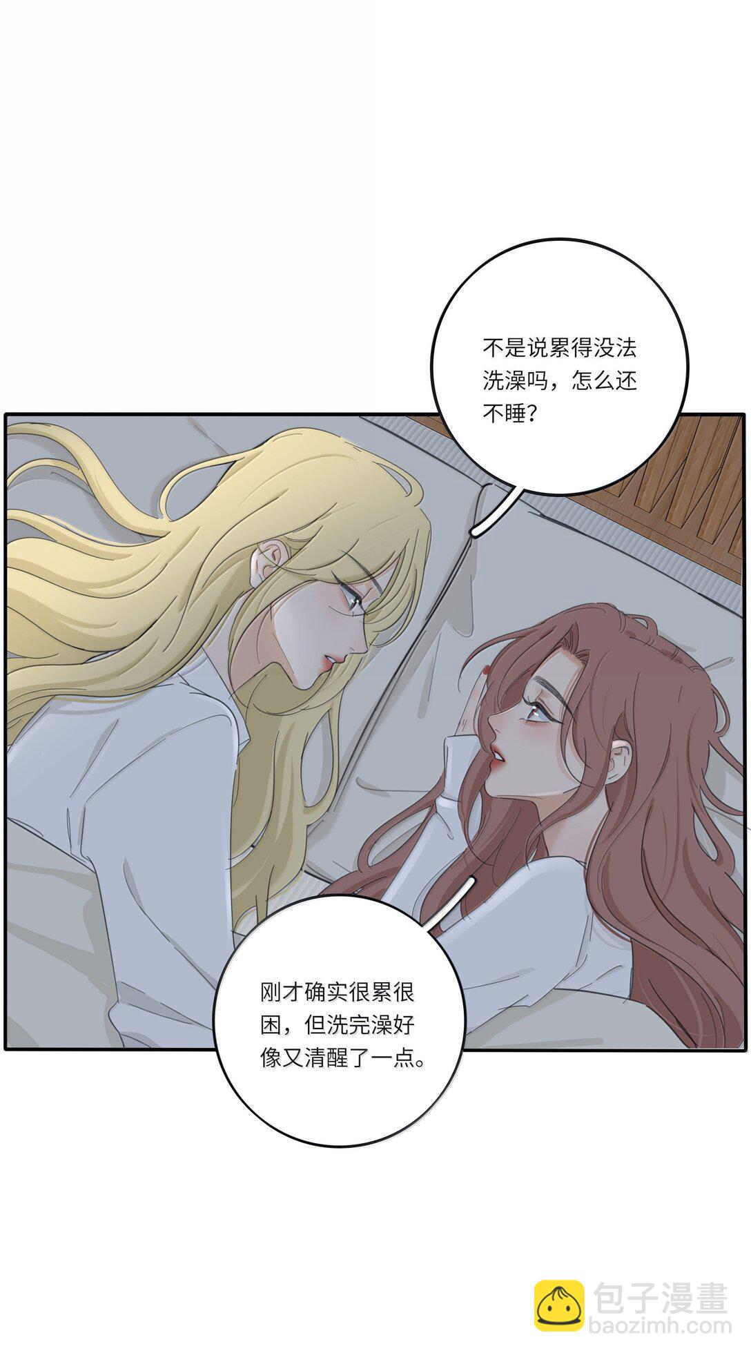 199 最想去的地方（结尾附中奖名单）-第208话