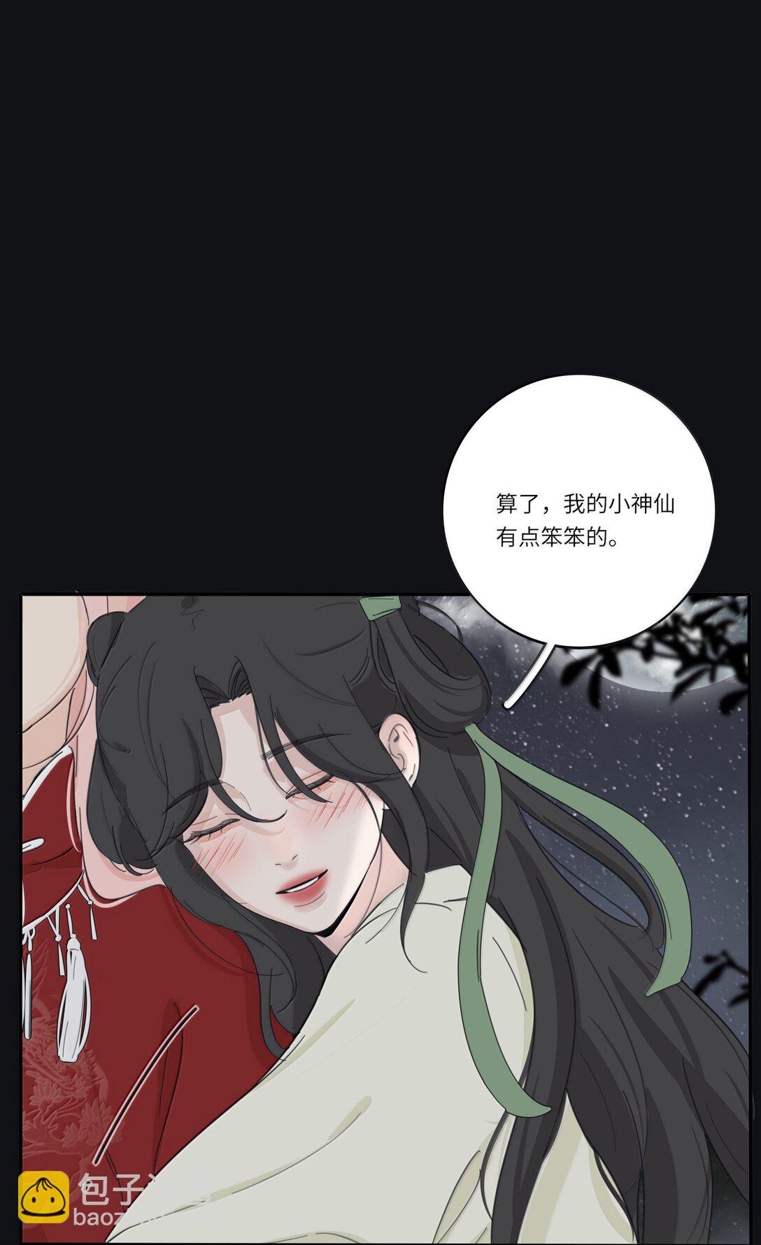 199 最想去的地方（结尾附中奖名单）-第208话