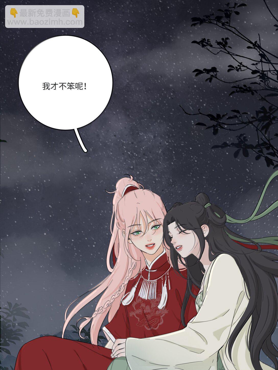 199 最想去的地方（结尾附中奖名单）-第208话
