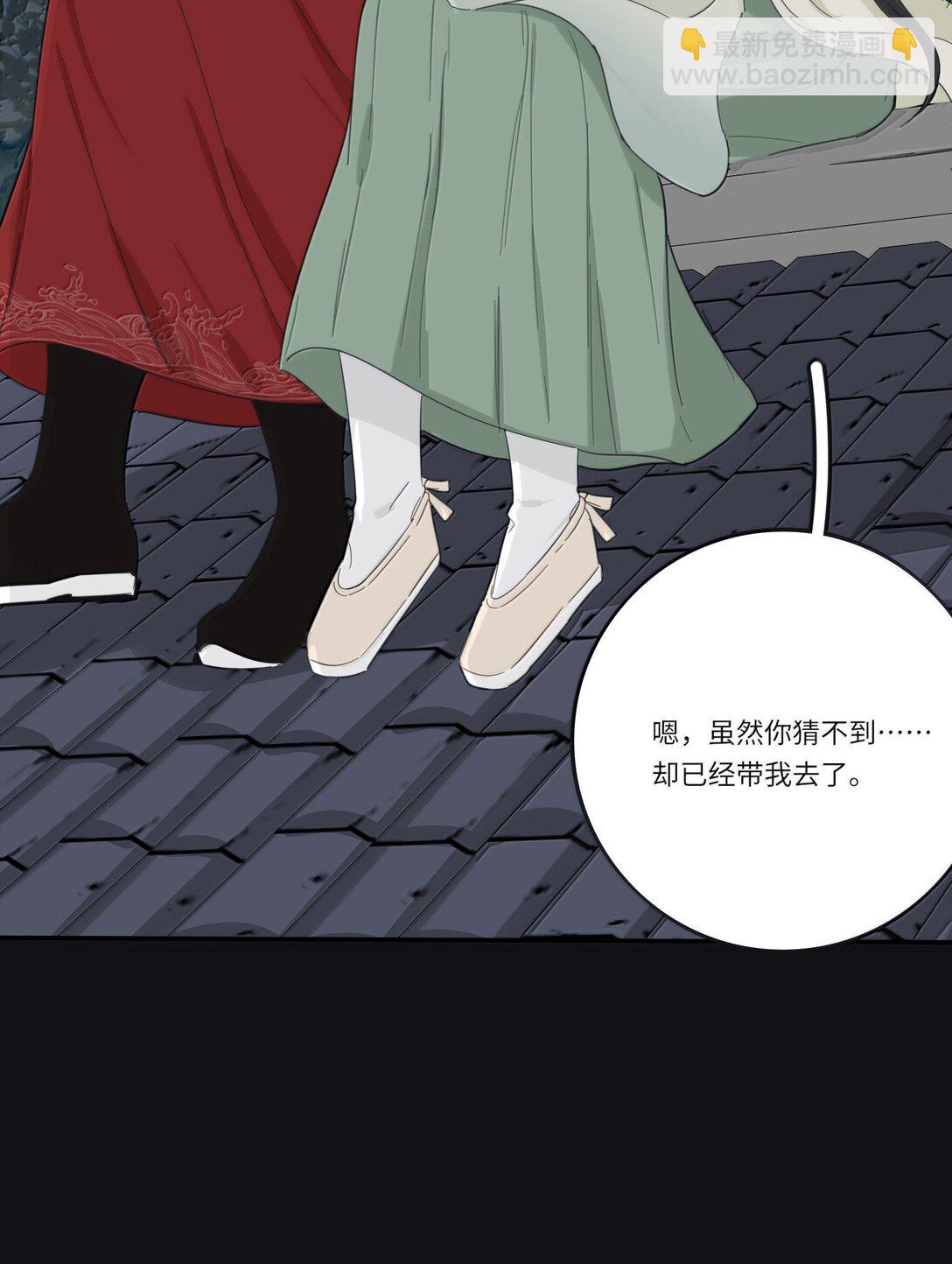 199 最想去的地方（结尾附中奖名单）-第208话