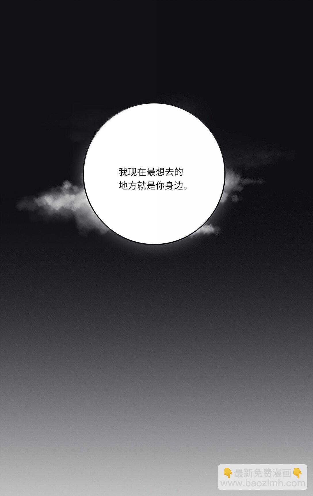 199 最想去的地方（结尾附中奖名单）-第208话