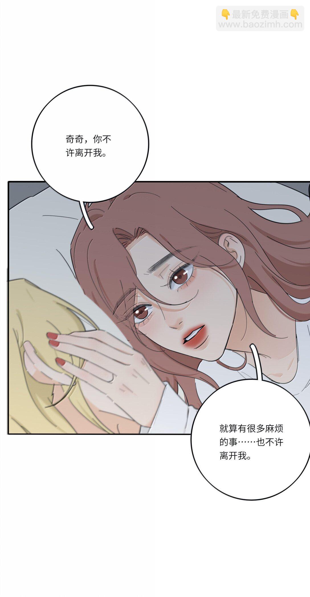 199 最想去的地方（结尾附中奖名单）-第208话