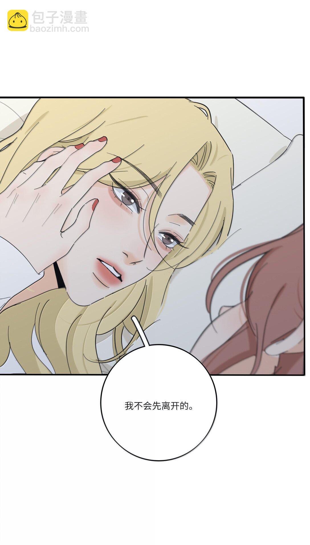 199 最想去的地方（结尾附中奖名单）-第208话