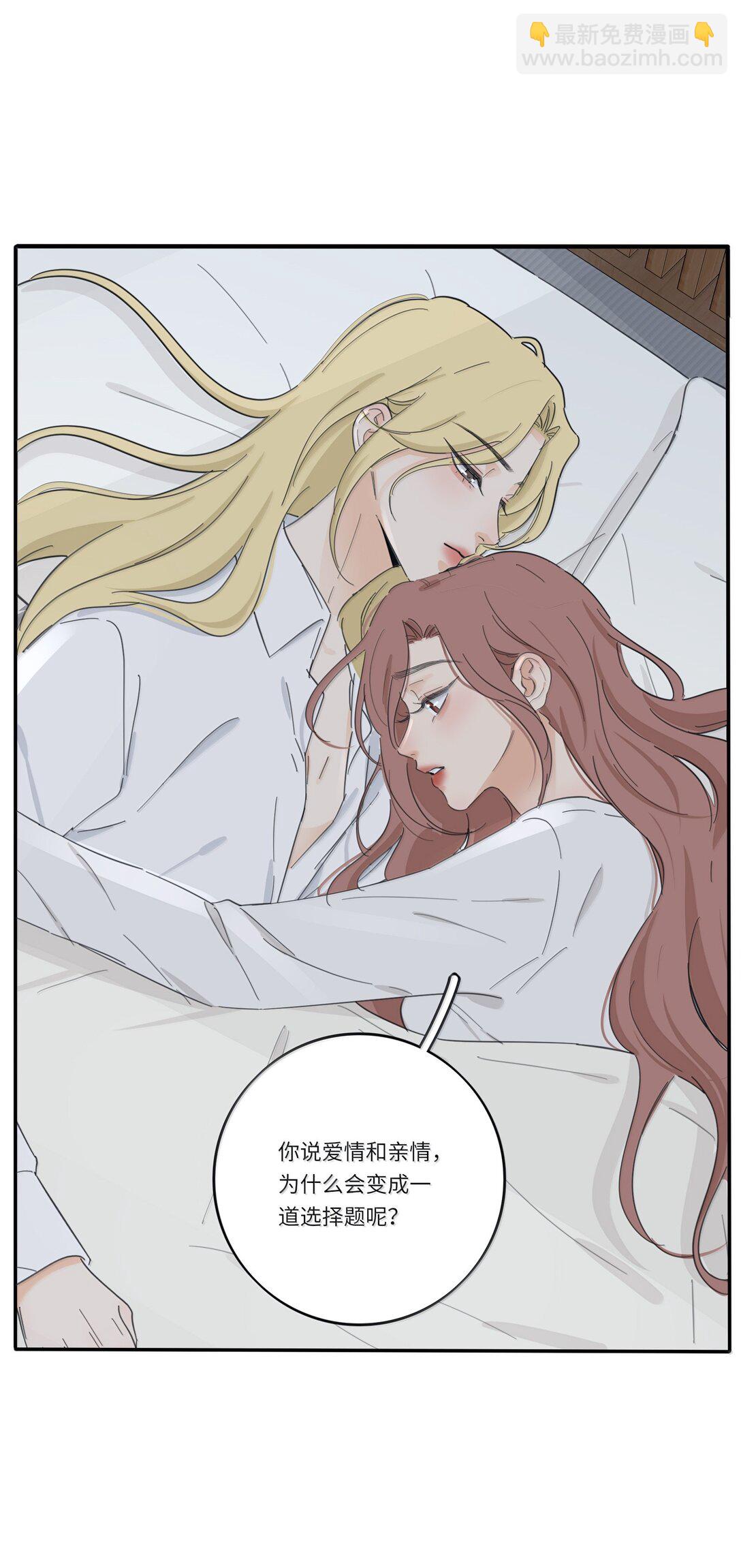 199 最想去的地方（结尾附中奖名单）-第208话