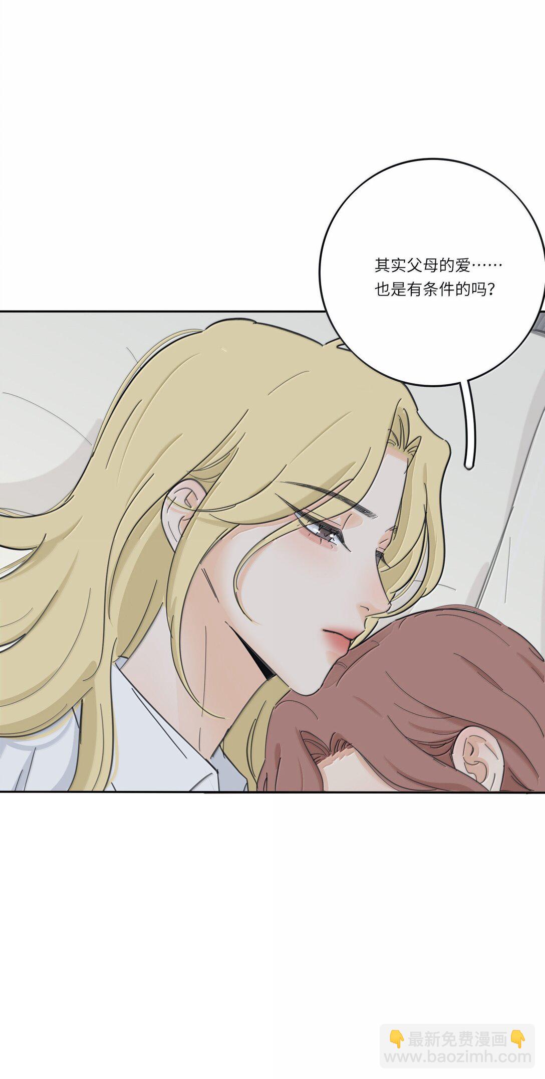 199 最想去的地方（结尾附中奖名单）-第208话