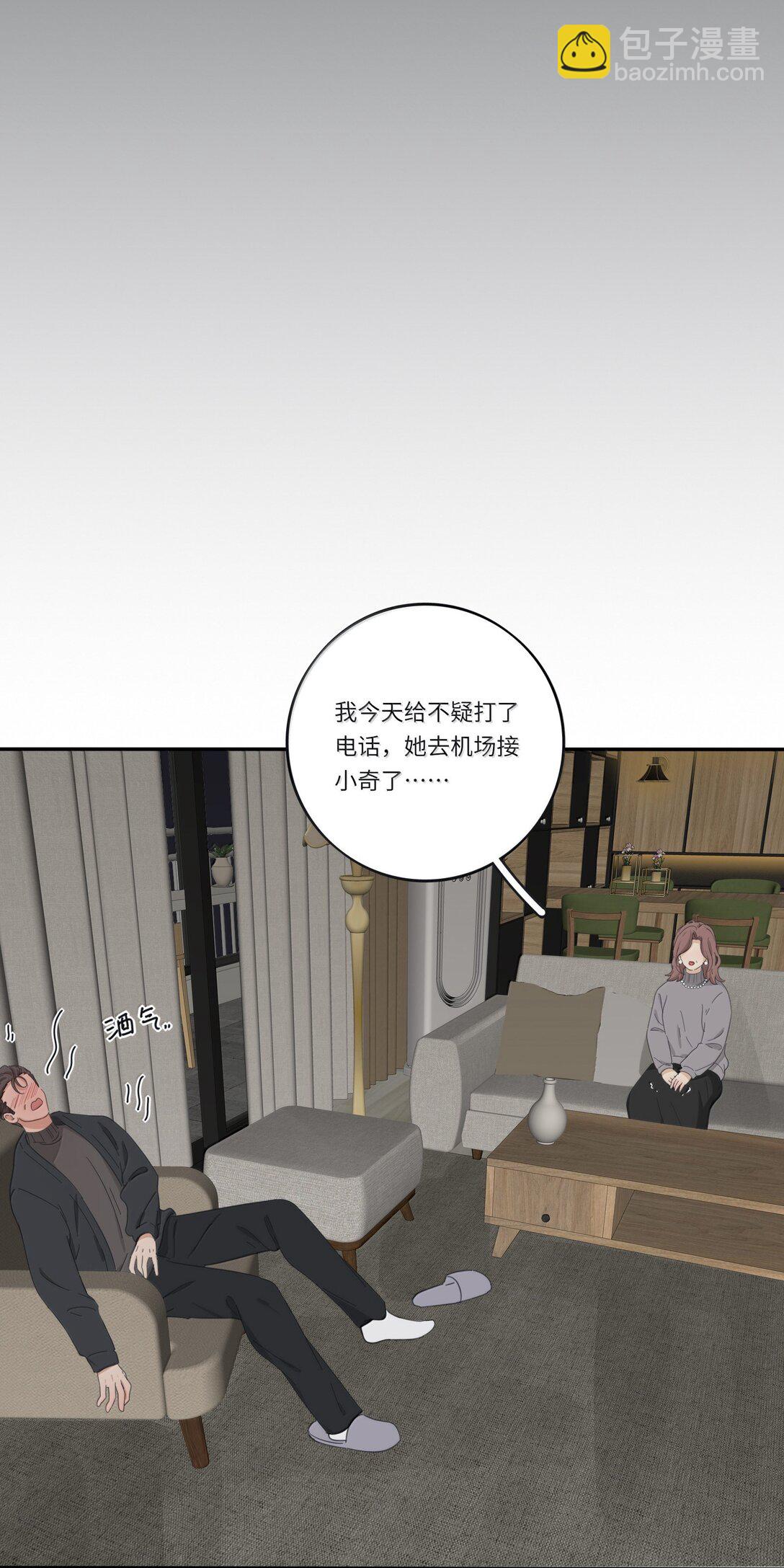 201 我不愿让你一个人(1/2)-第210话