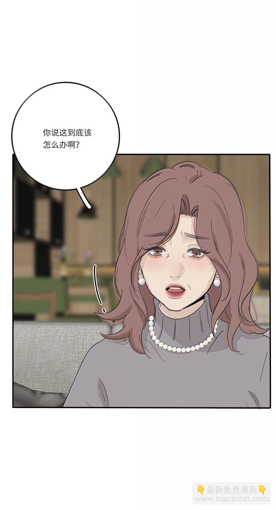 201 我不愿让你一个人(1/2)-第210话