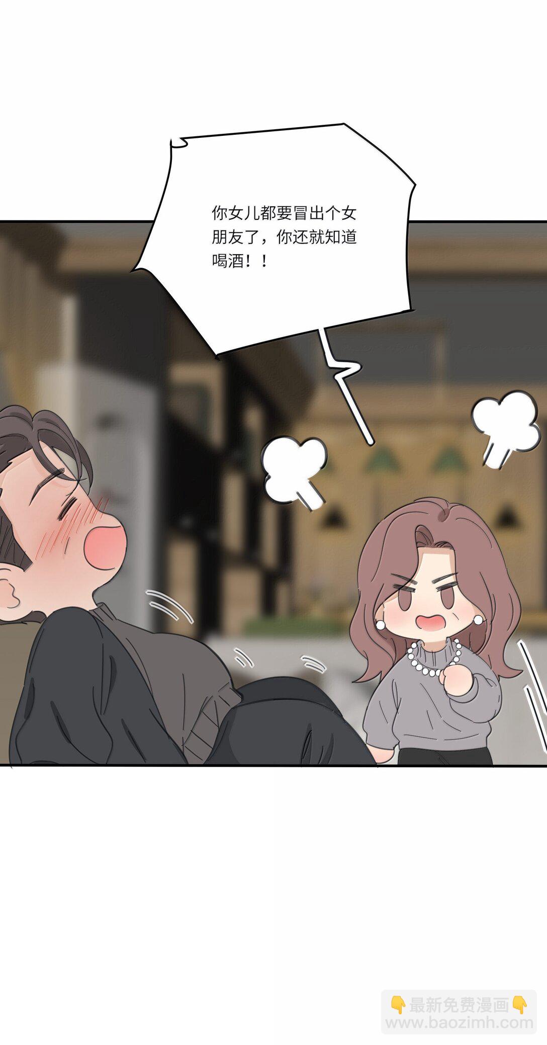 201 我不愿让你一个人(1/2)-第210话
