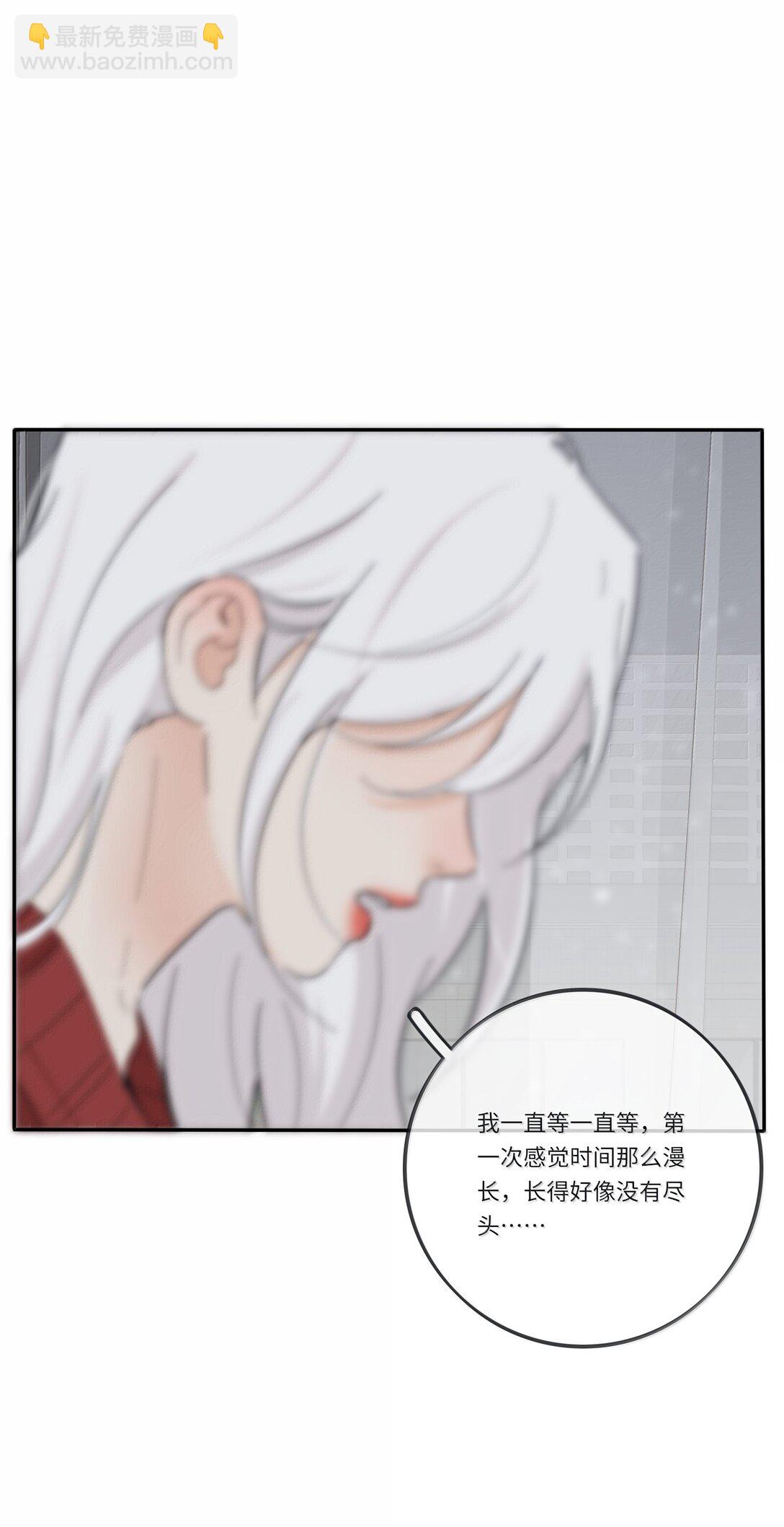 201 我不愿让你一个人(1/2)-第210话