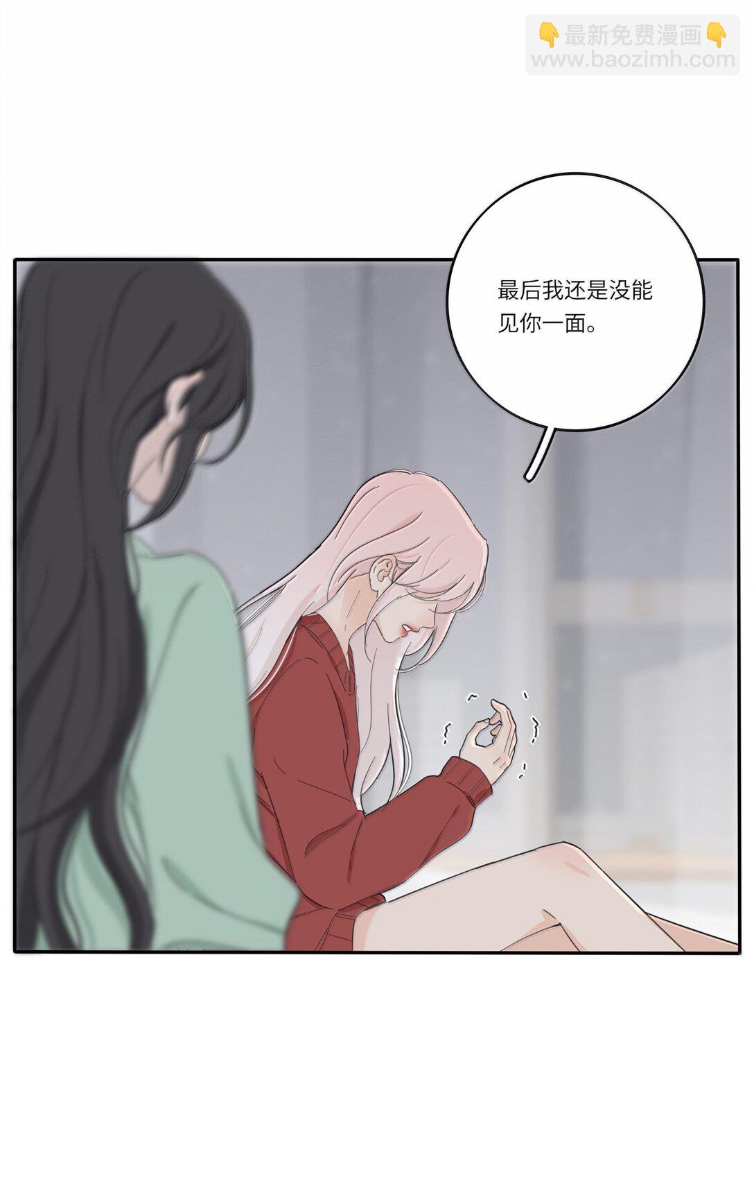 201 我不愿让你一个人(1/2)-第210话