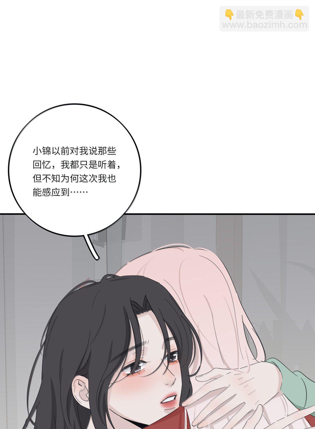 201 我不愿让你一个人(1/2)-第210话