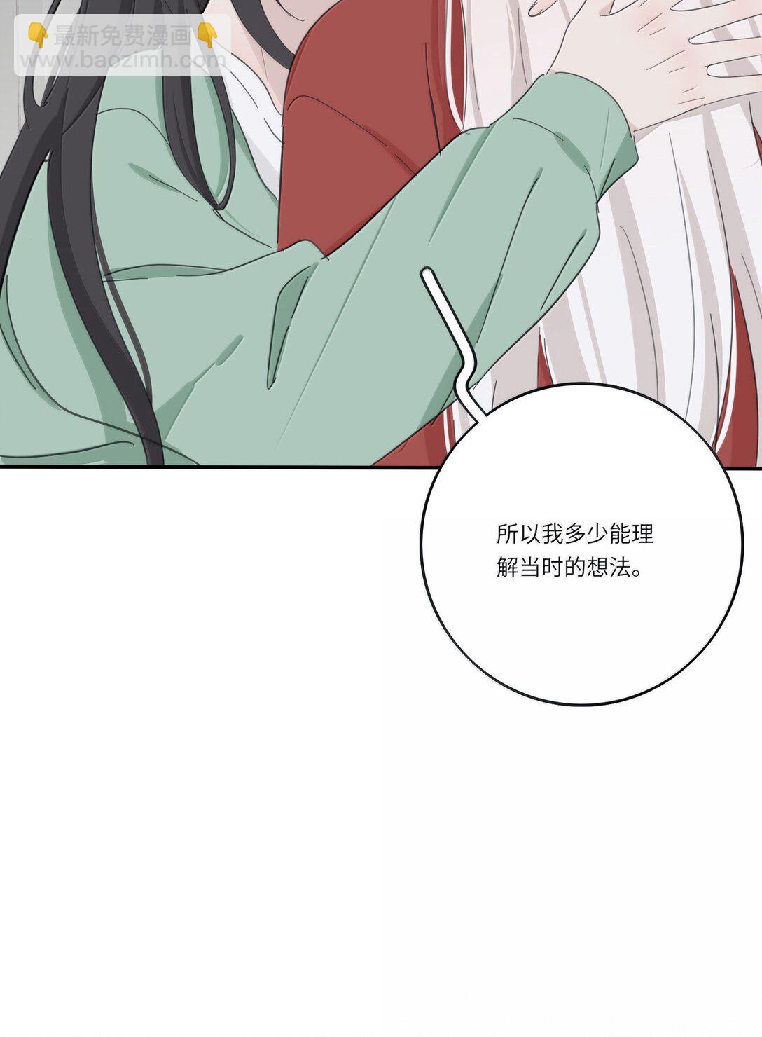 201 我不愿让你一个人(1/2)-第210话