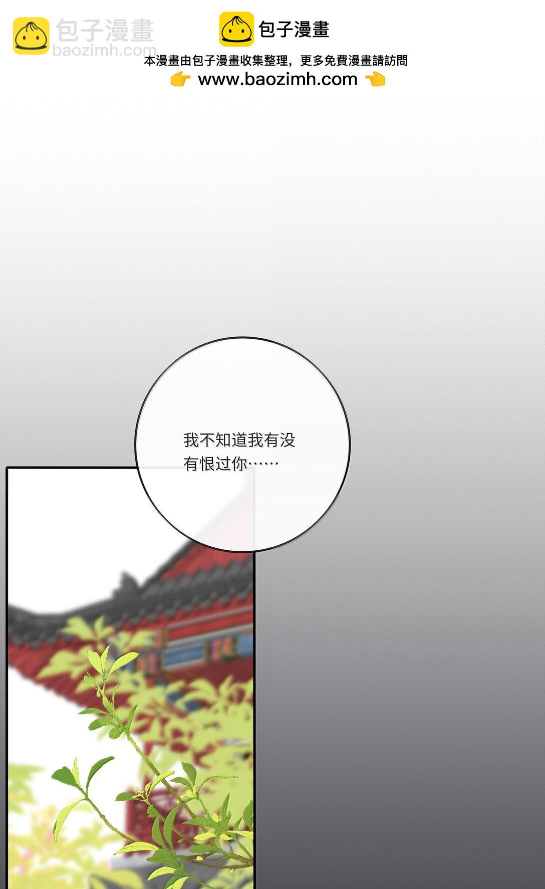 201 我不愿让你一个人(1/2)-第210话