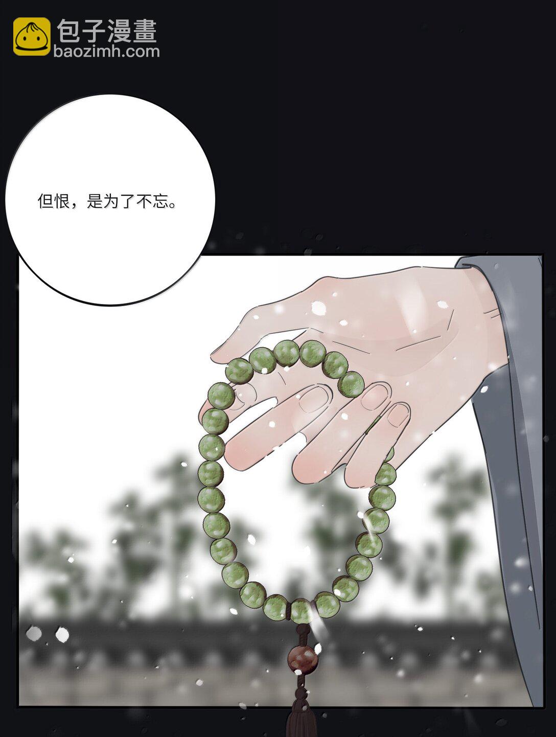 201 我不愿让你一个人(1/2)-第210话