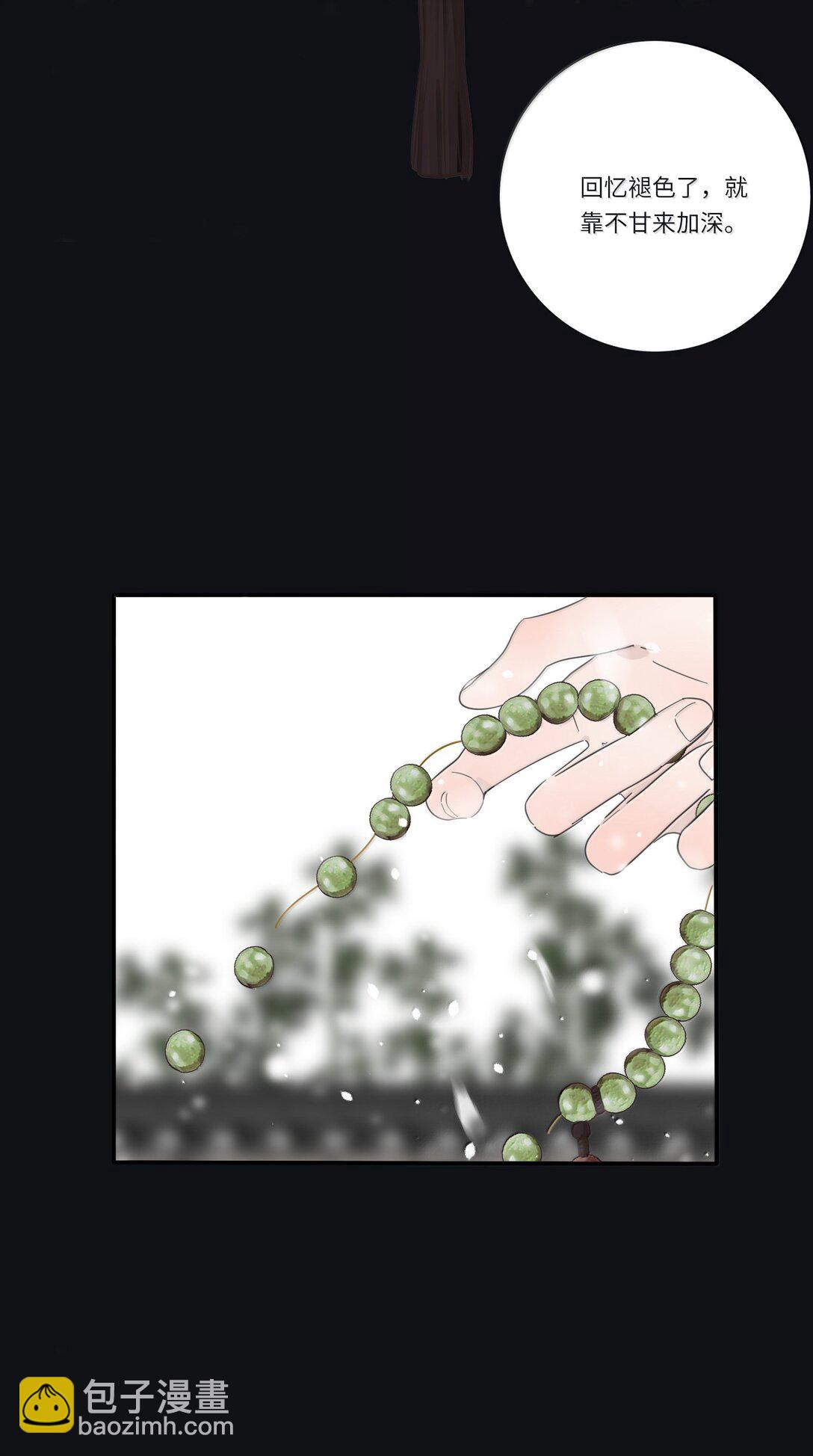 201 我不愿让你一个人(1/2)-第210话