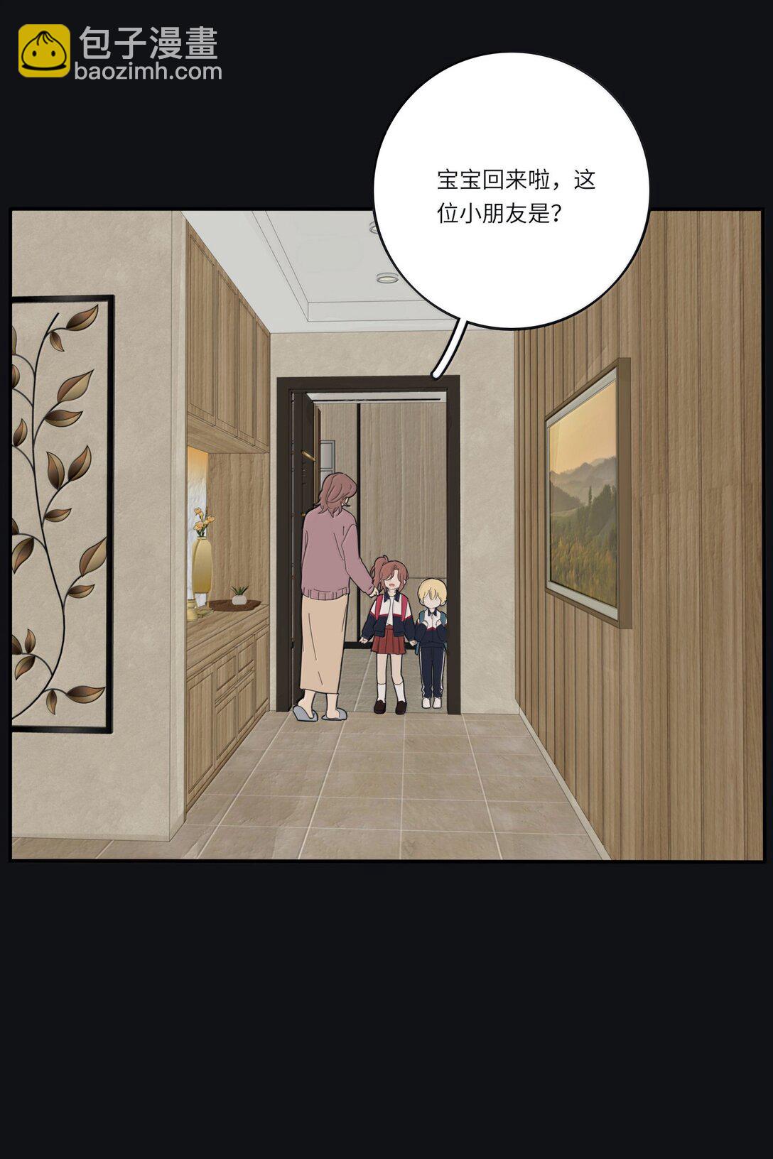 201 我不愿让你一个人(1/2)-第210话