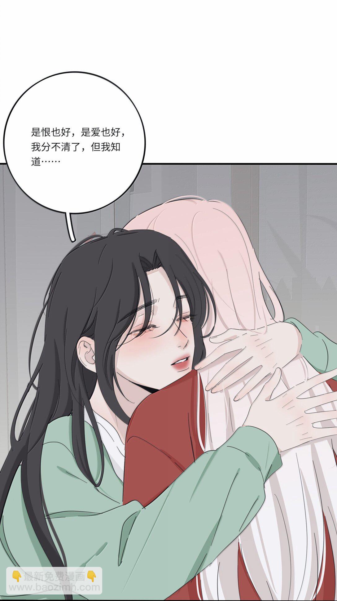 201 我不愿让你一个人(1/2)-第210话