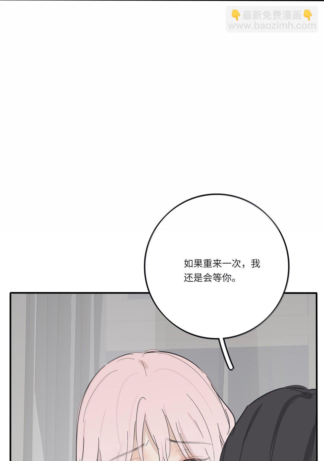 201 我不愿让你一个人(1/2)-第210话