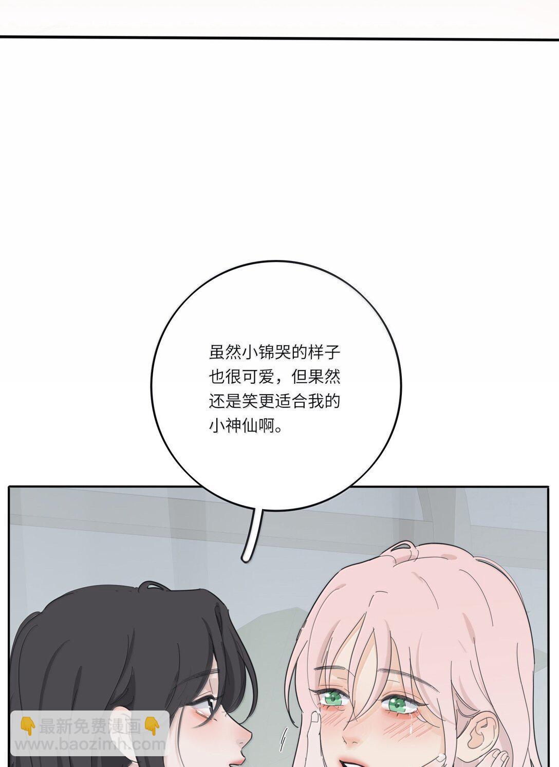 201 我不愿让你一个人(1/2)-第210话