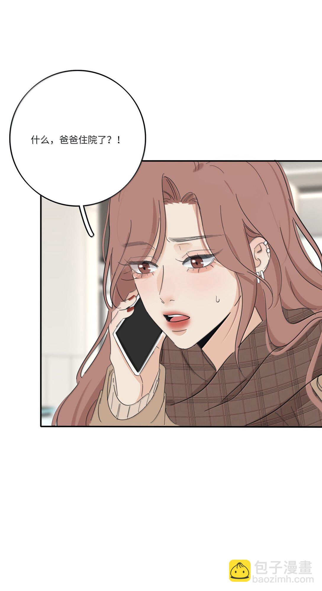 201 我不愿让你一个人(1/2)-第210话