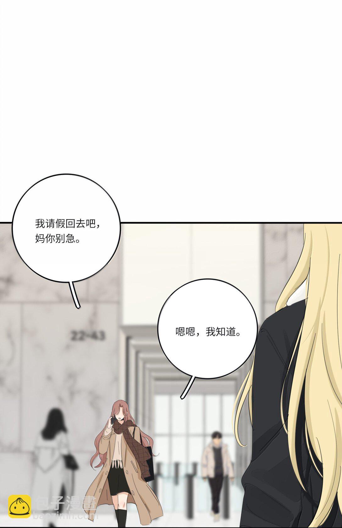 201 我不愿让你一个人(1/2)-第210话