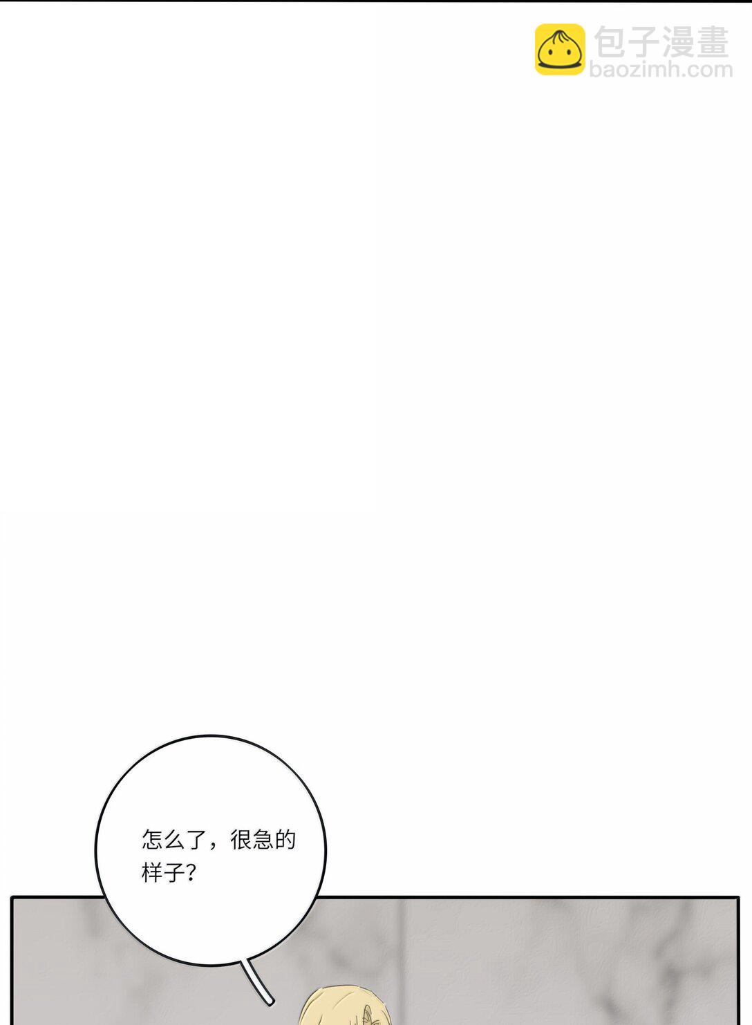 201 我不愿让你一个人(1/2)-第210话