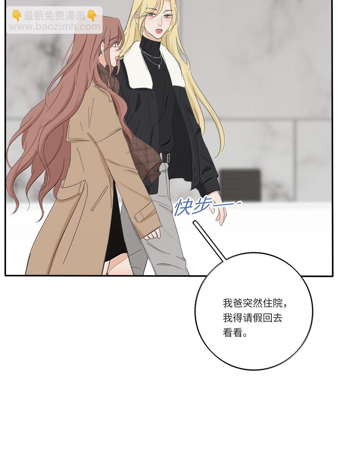 201 我不愿让你一个人(1/2)-第210话