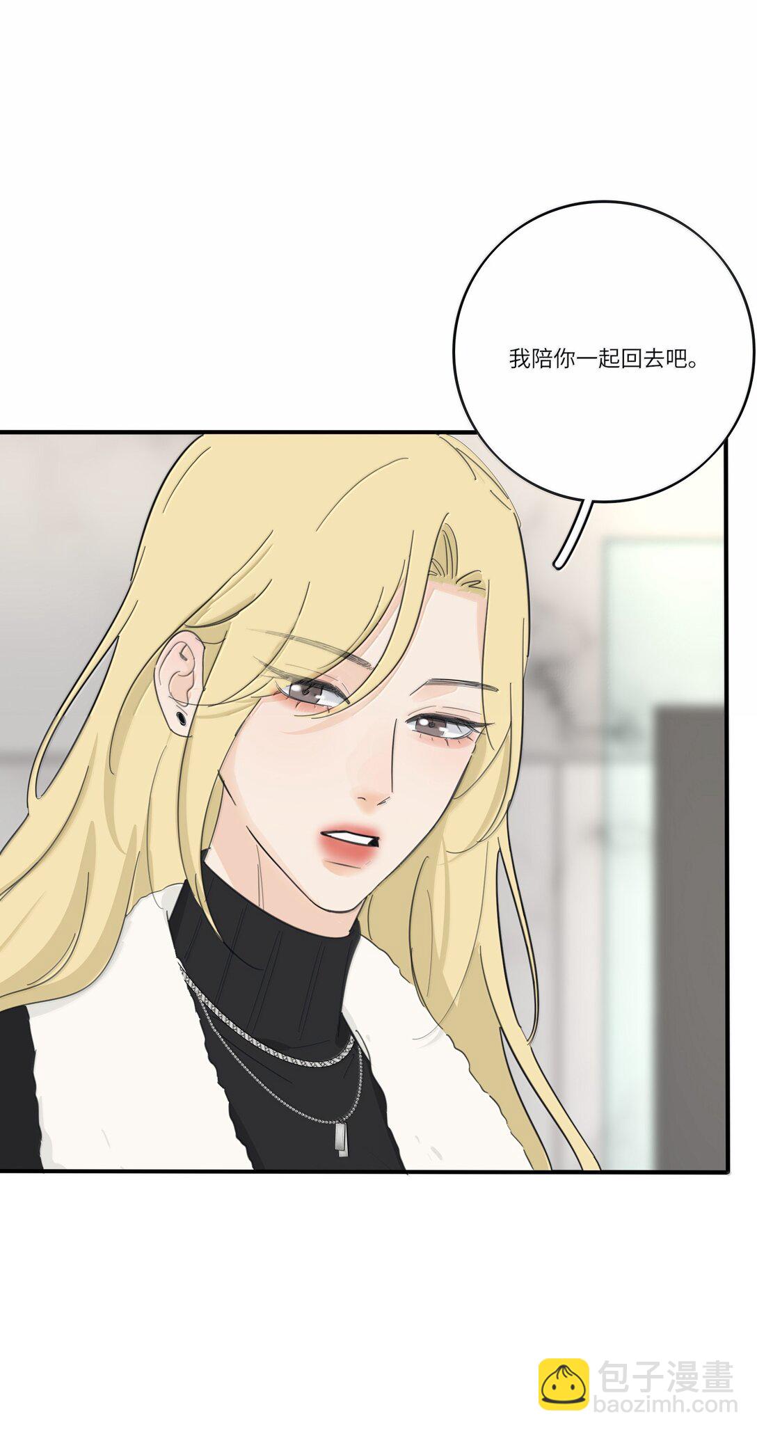 201 我不愿让你一个人(1/2)-第210话