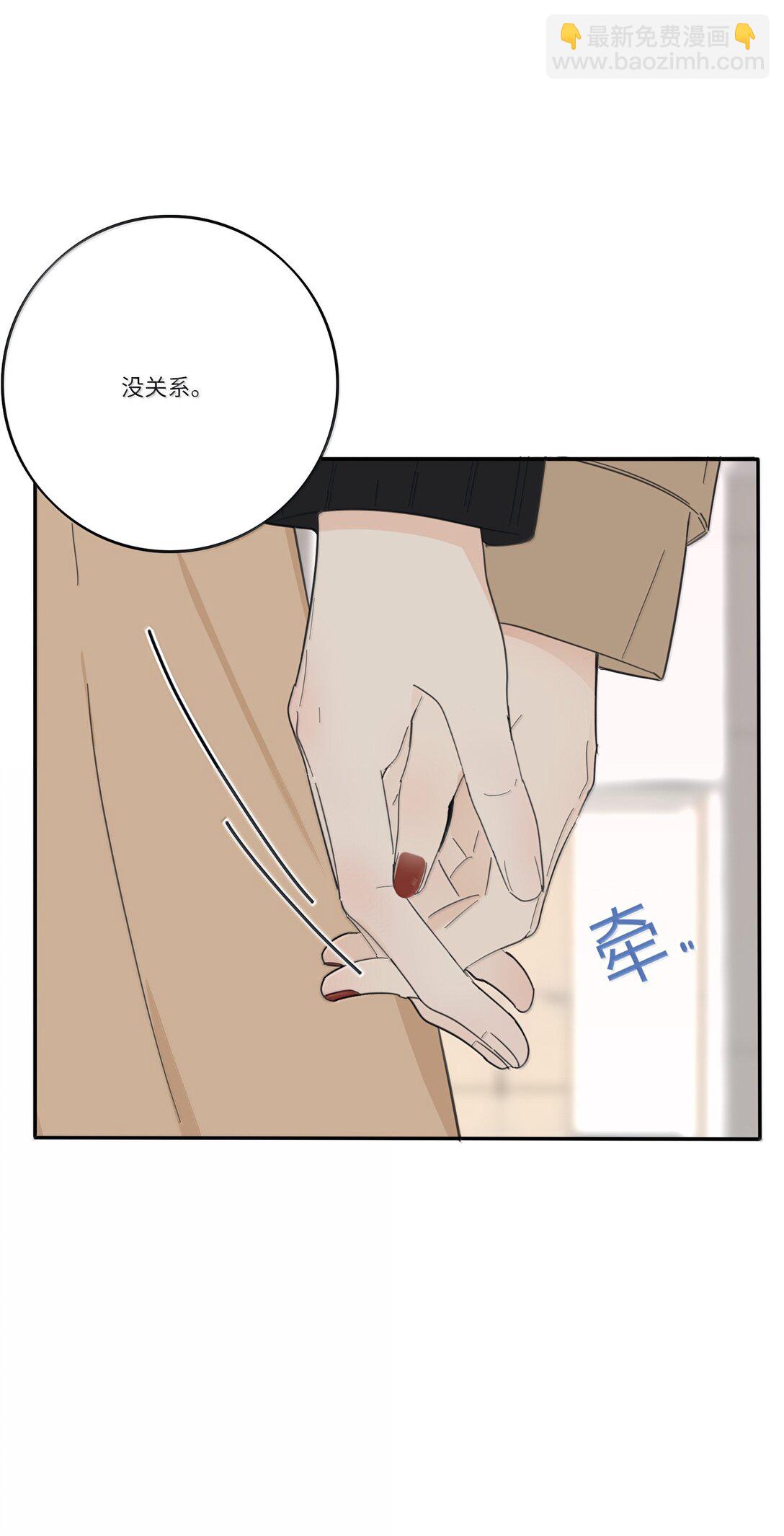 201 我不愿让你一个人(1/2)-第210话