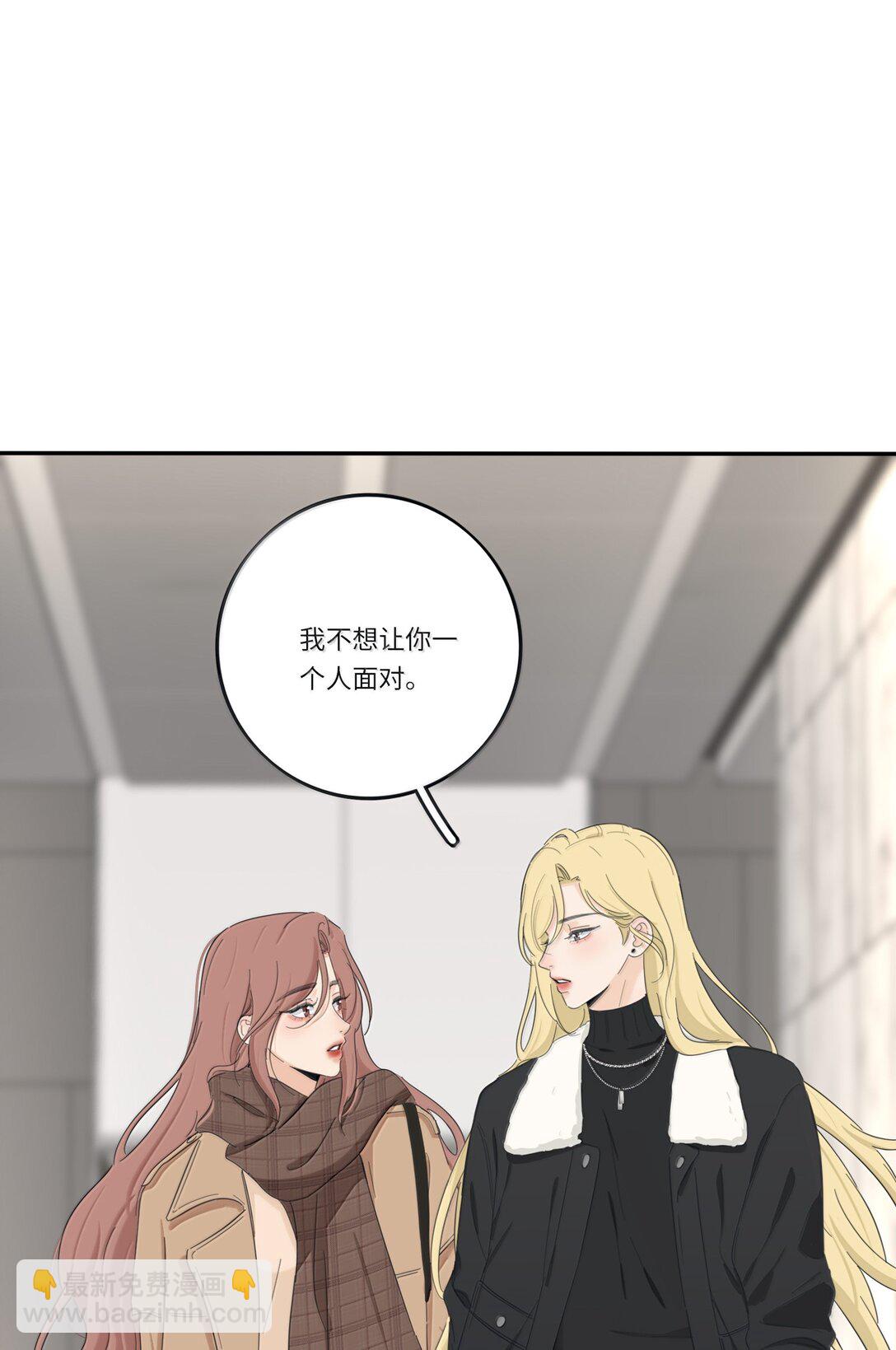 201 我不愿让你一个人(1/2)-第210话