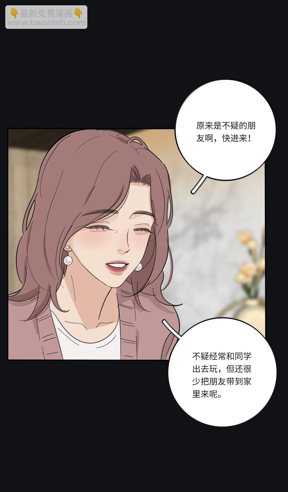 201 我不愿让你一个人(1/2)-第210话