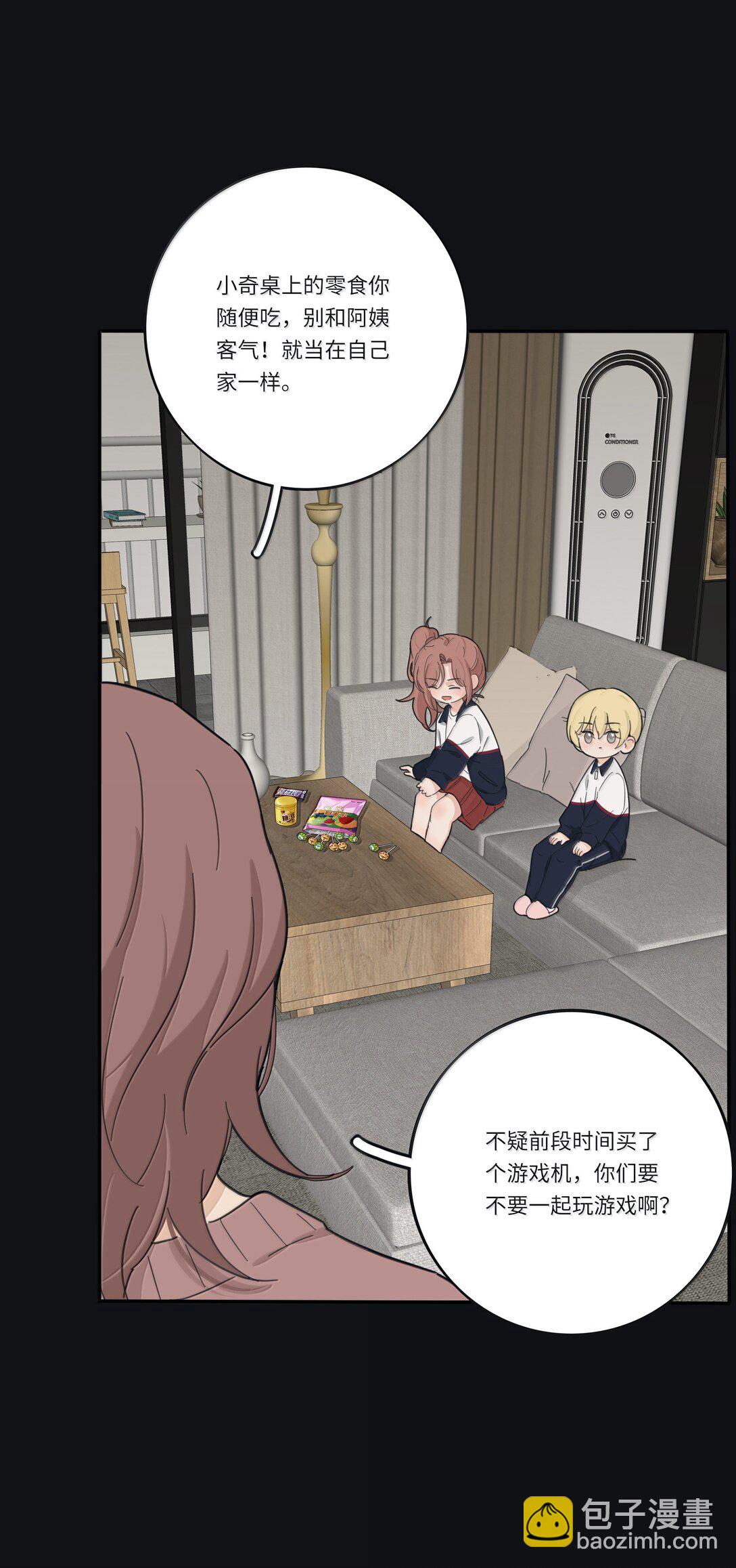 201 我不愿让你一个人(1/2)-第210话