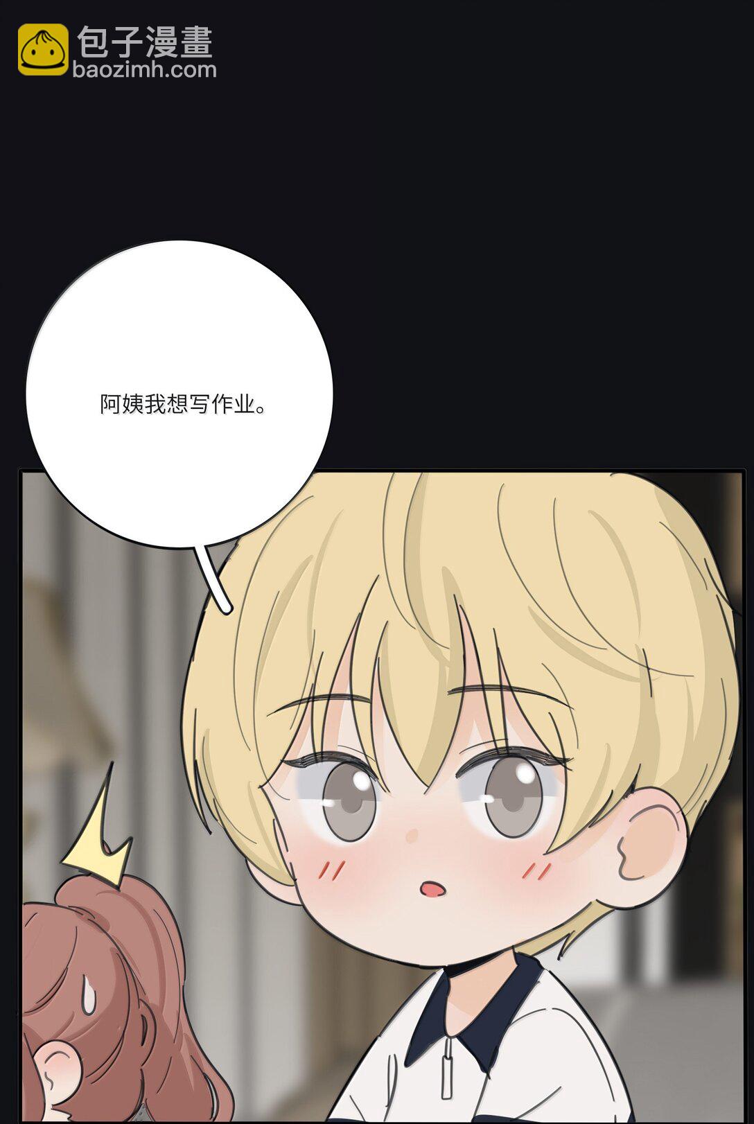 201 我不愿让你一个人(1/2)-第210话
