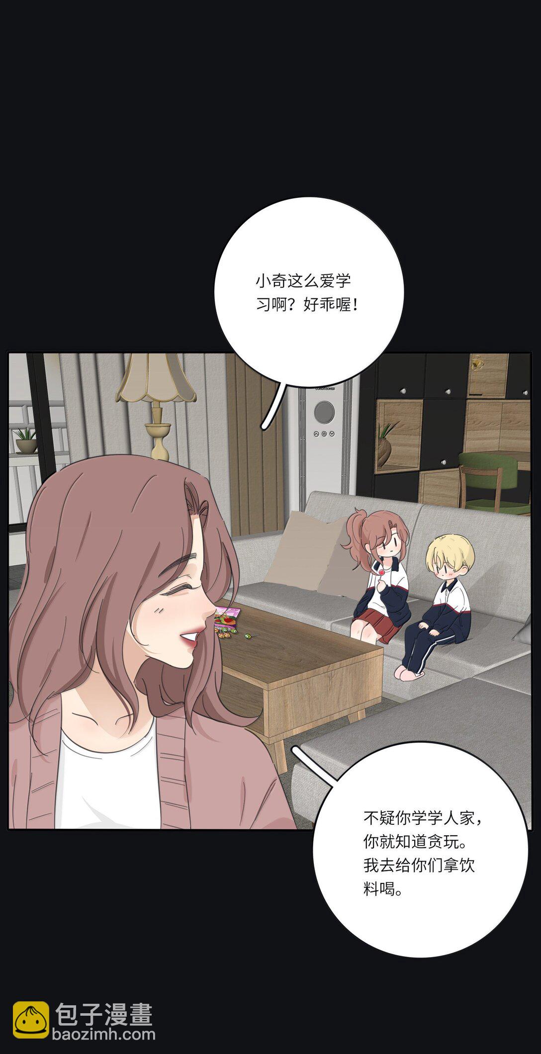 201 我不愿让你一个人(1/2)-第210话