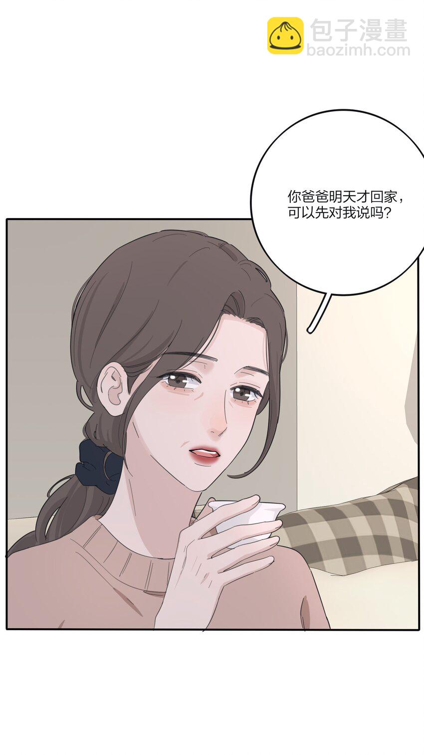 189 考题与风景（新年特典上线＋抽奖）-第196话