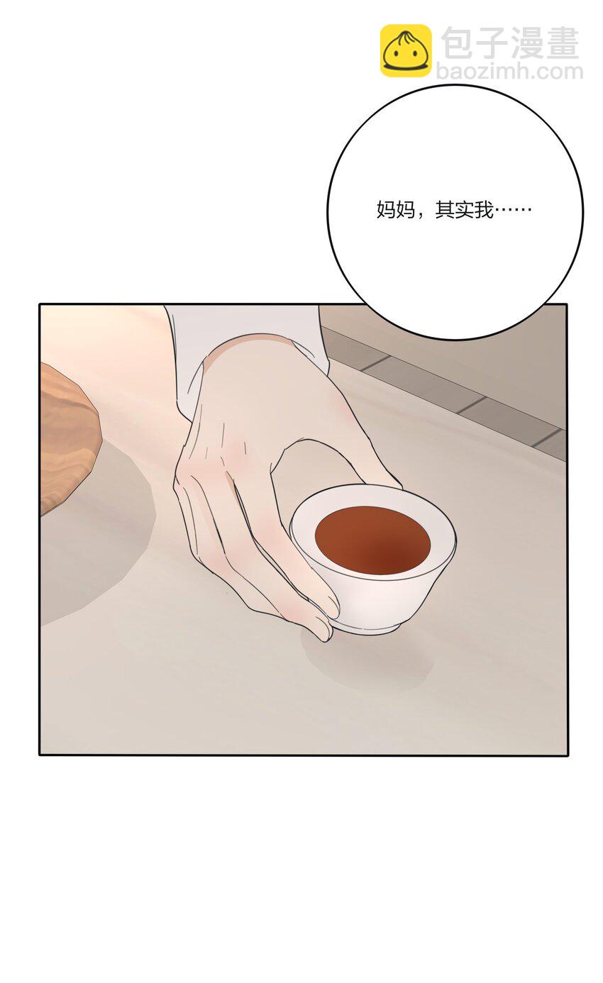 189 考题与风景（新年特典上线＋抽奖）-第196话