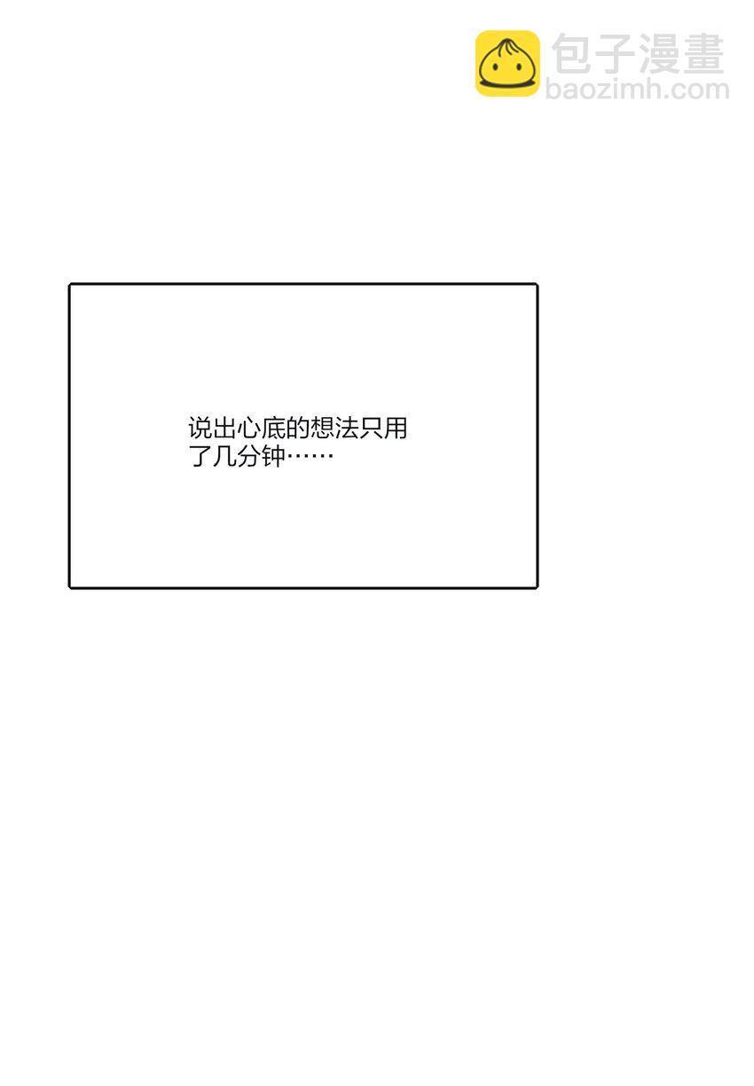 189 考题与风景（新年特典上线＋抽奖）-第196话