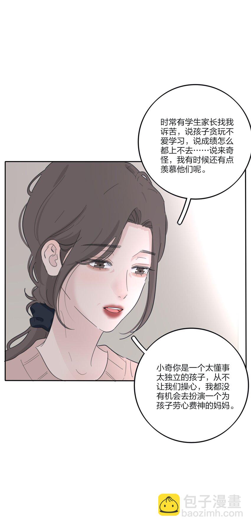 189 考题与风景（新年特典上线＋抽奖）-第196话