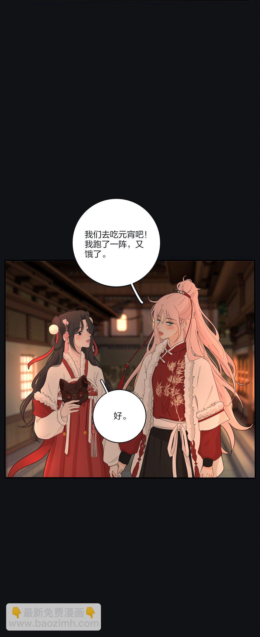 189 考题与风景（新年特典上线＋抽奖）-第196话