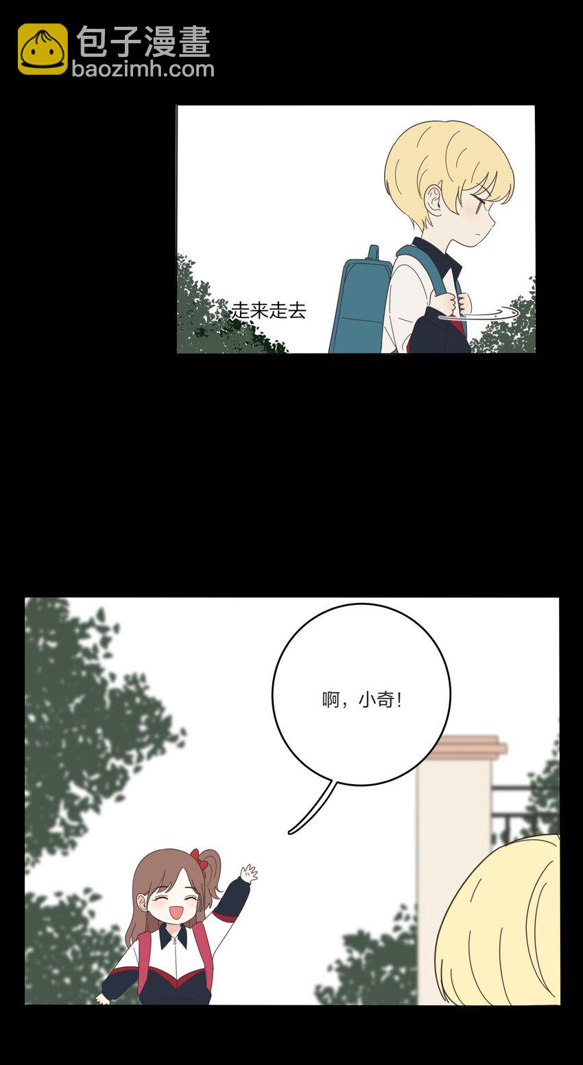 022 两人的关系-第22话
