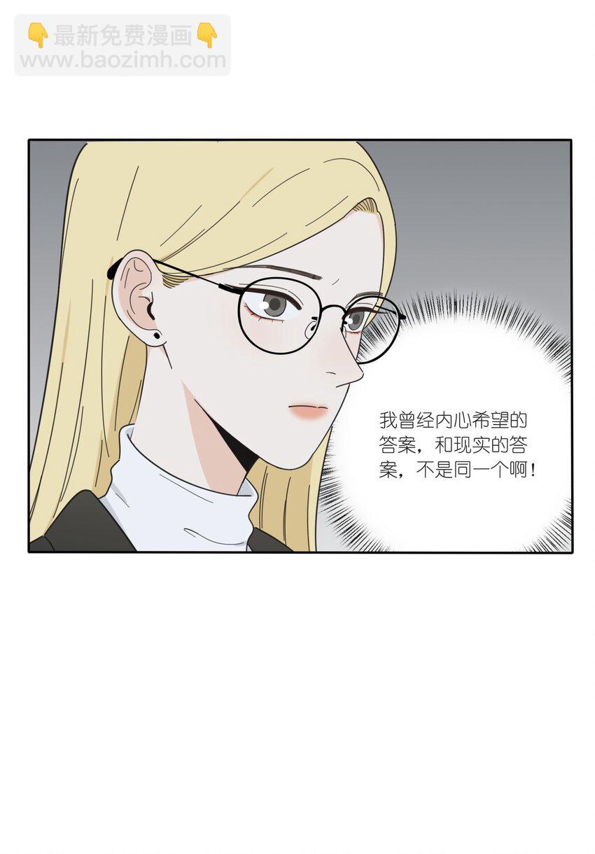 022 两人的关系-第22话