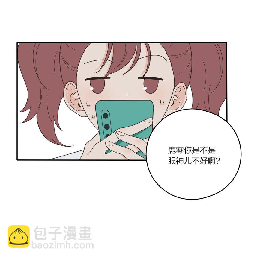 022 两人的关系-第22话