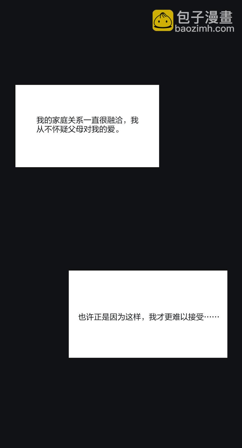 191 落花(1/2)-第198话