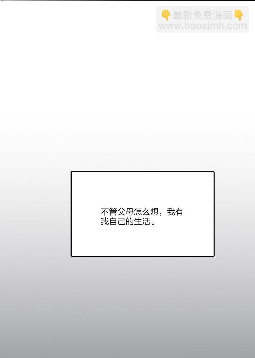 191 落花(1/2)-第198话