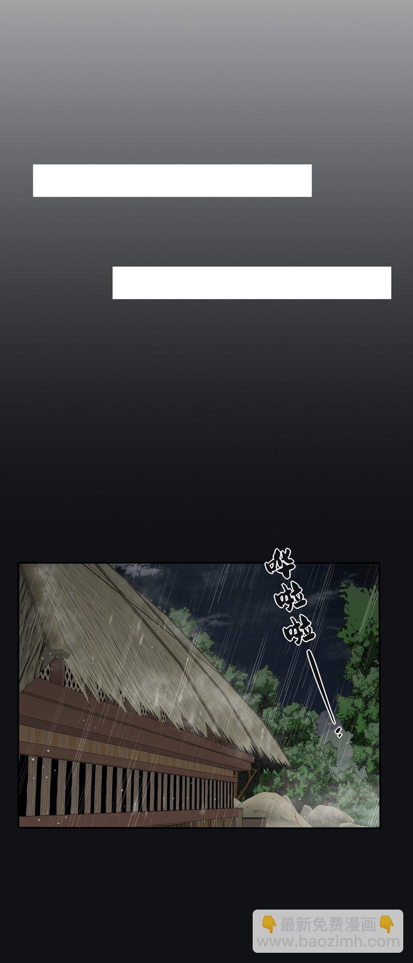 191 落花(1/2)-第198话