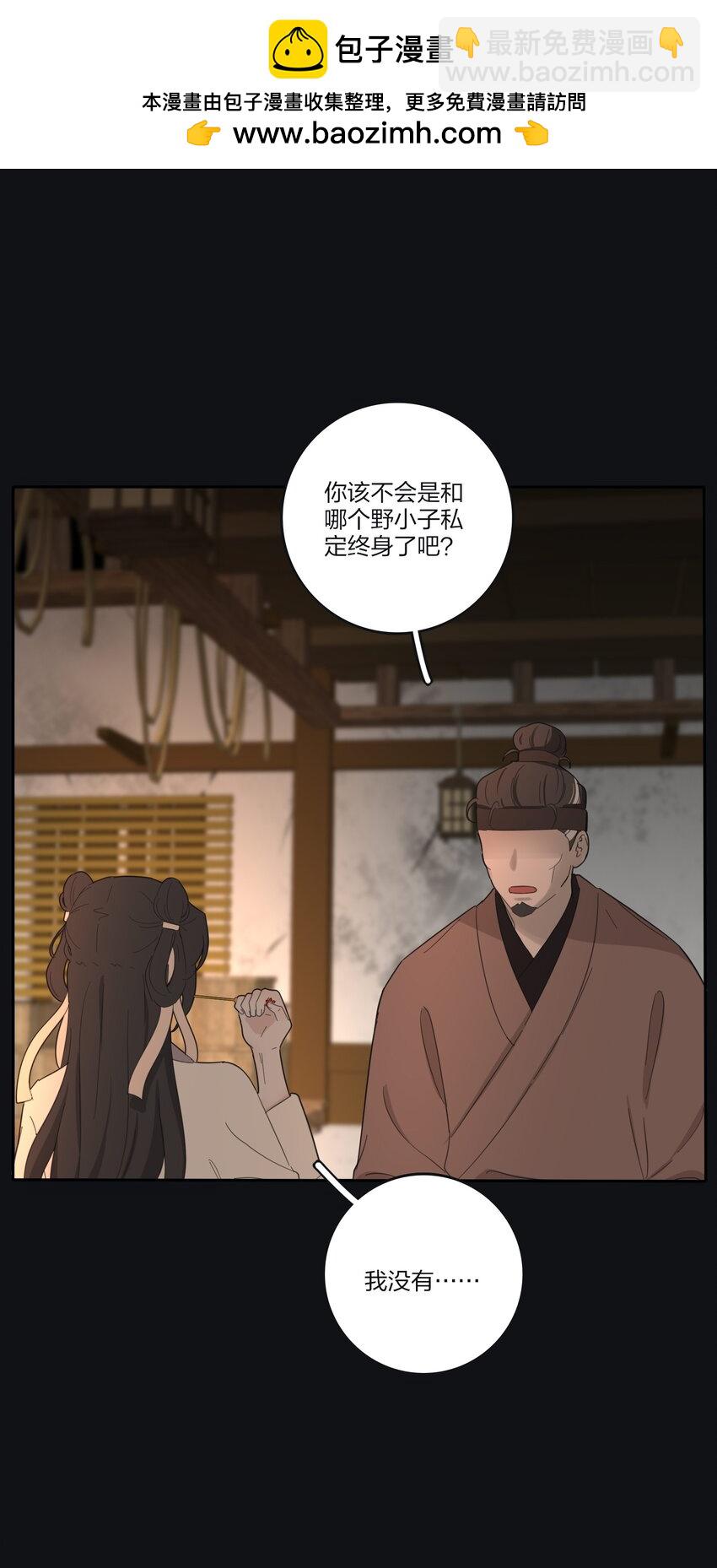 191 落花(1/2)-第198话